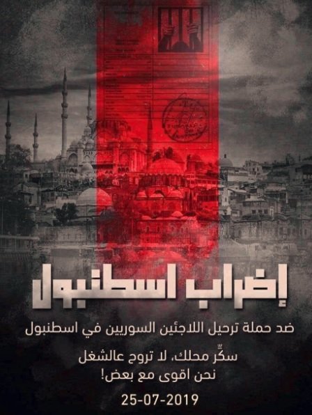 Suriyeliler İstanbul Valiliği önünde eylem yapacak iddiası sosyal medyada yayıldı