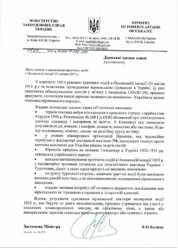 Ukrayna 'Ermeni Soykırımı' ifadesini yasakladı