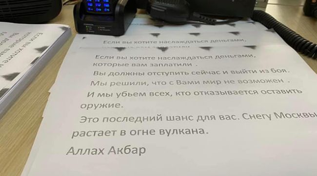 UMH’den Terhune&#039;ye: &#039;&#039;Hafter’den uzak durun&#039;&#039;