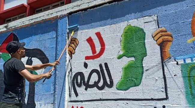 Filistinli gençler, İsrail'in ilhakını  protesto etti
