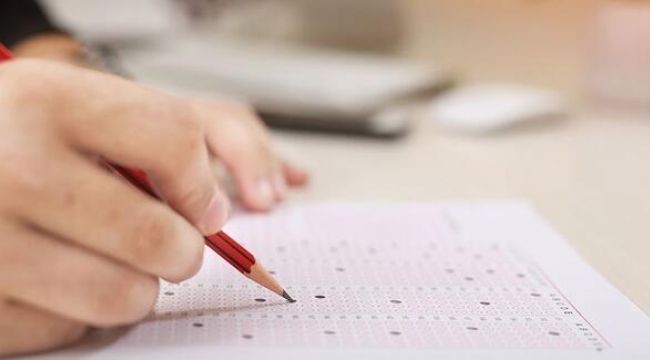 KPSS-2020/1 yerleştirme sonuçları açıklandı