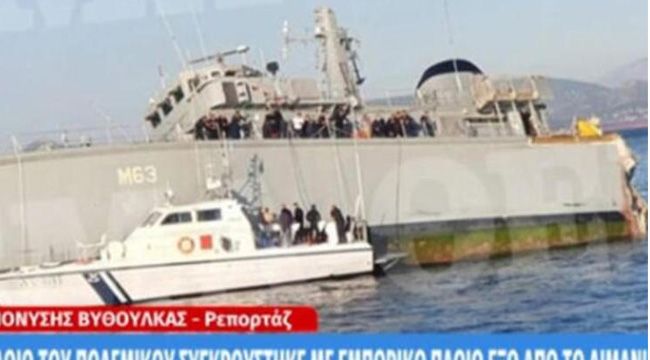 Yunanistan'da donanma gemisi battı