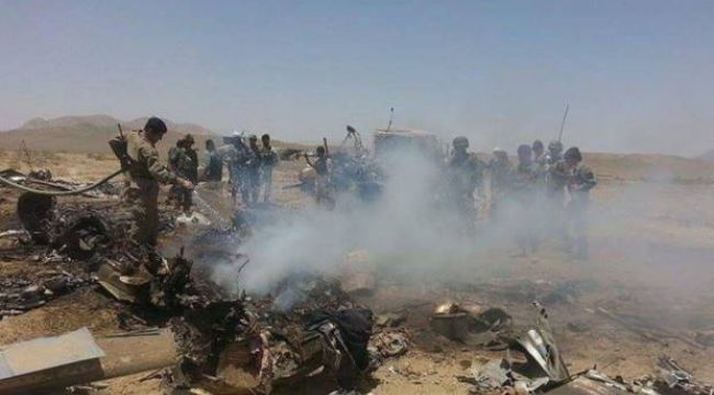 Afganistan'da askeri helikopter düştü
