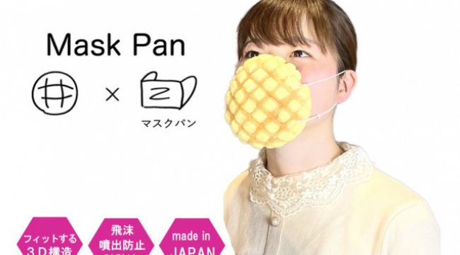 Japonlar çörekten yenilebilir maske üretti