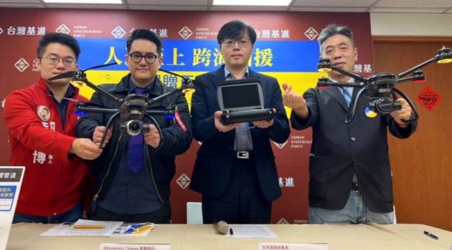 Tayvan merkezli Xdynamics elektronik firmasından Ukrayna'ya dron bağışı
