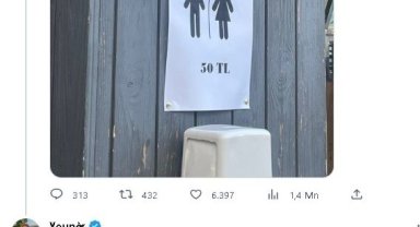 Ünlü tatil merkezi Çeşme’deki 50 TL’lik tuvalet ücreti gündem oldu