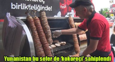 Yunanistan bu sefer de ‘kokoreçi' sahiplendi