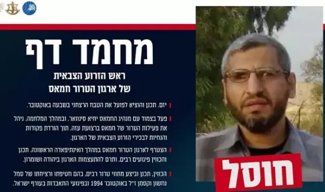 İsrail Savunma Kuvvetleri: Muhammed Deif öldürüldü