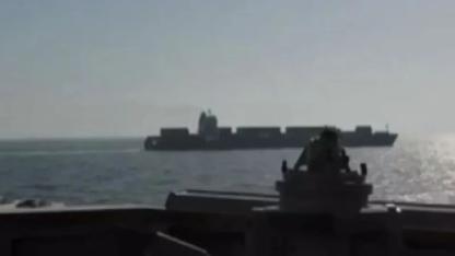 ABD ordusu, ablukaya uymayan gemiyi vurduğunu duyurdu